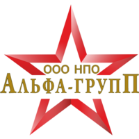 Альфа-Групп, ООО НПО