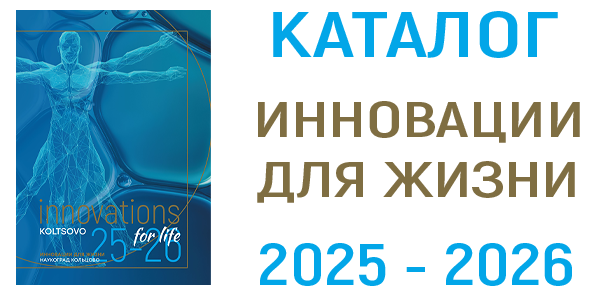 catalog_24_25.png